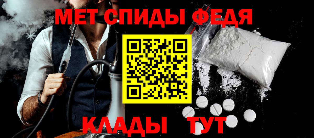 Лысьва  АМФЕТАМИН VHQ  Вход с VPN 