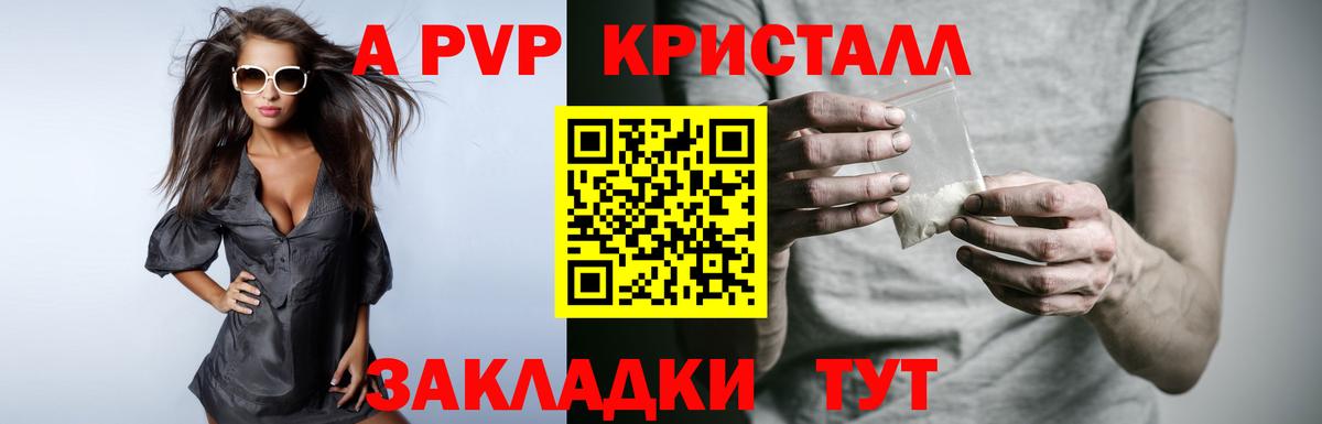 купить наркотики сайты  APVP VHQ  Лысьва  Вход с VPN  APVP мука  А ПВП VHQ 