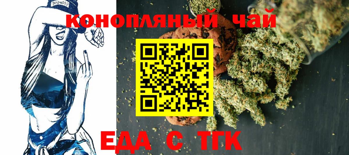 Лысьва  Canna-Cookies конопля  Вход с VPN 