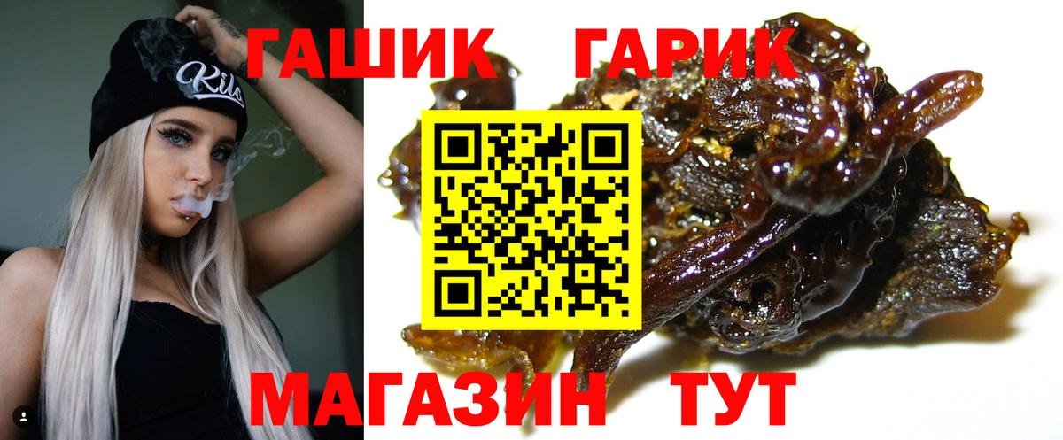 ГАШ hashish  ГАШ  ГАШ хэш  Лысьва  Вход с VPN 