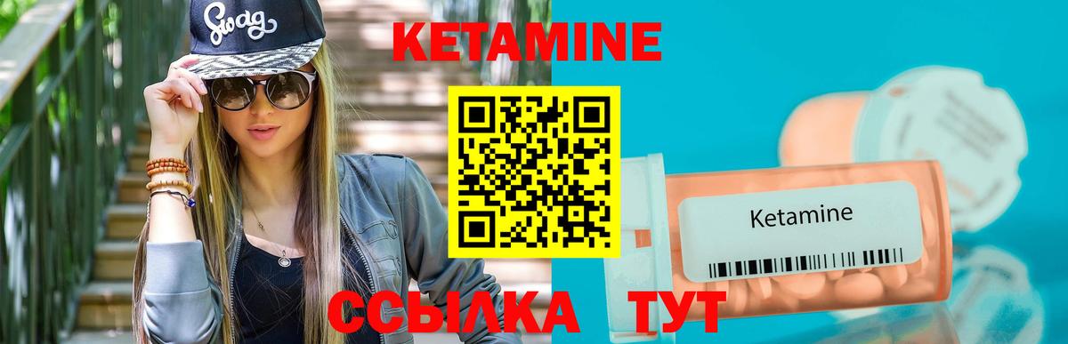 Лысьва  площадка клад  Вход с VPN  Кетамин ketamine  Кетамин VHQ 