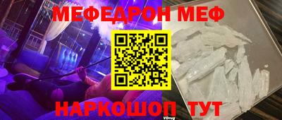прущий лед Шебекино