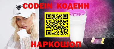 метадон Шелехов