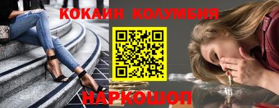 COCAINE Шахты