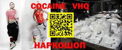 прущий лед Шебекино