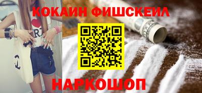 метадон Шелехов