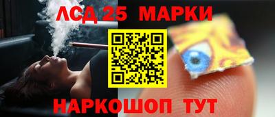прущий лед Шебекино
