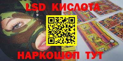метадон Шелехов