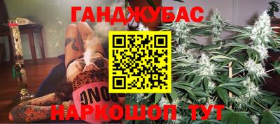 метадон Шелехов