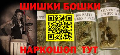 метадон Шелехов