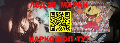 прущий лед Шебекино