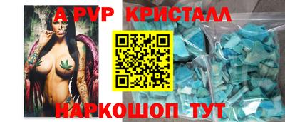 метадон Шелехов