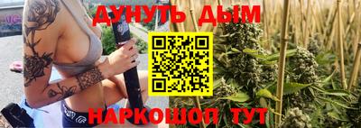 метадон Шелехов