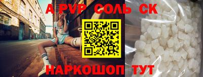 прущий лед Шебекино