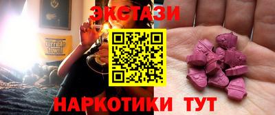 прущий лед Шебекино
