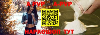 прущий лед Шебекино