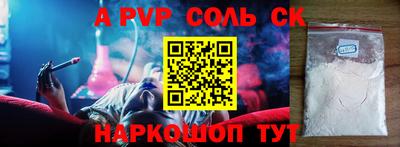 метадон Шелехов
