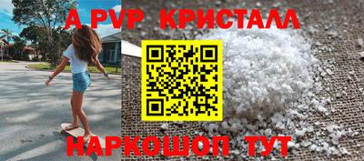 прущий лед Шебекино