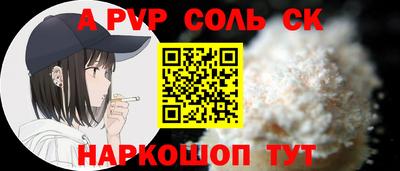 прущий лед Шебекино