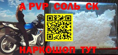 прущий лед Шебекино