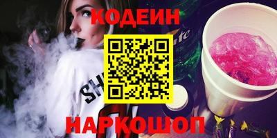 COCAINE Шахты