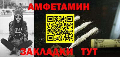 метадон Шелехов