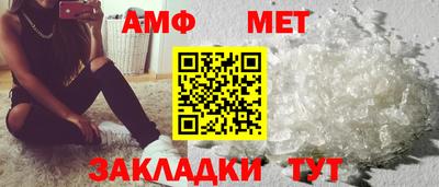 метадон Шелехов
