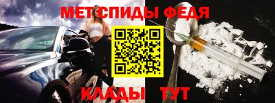 прущий лед Шебекино