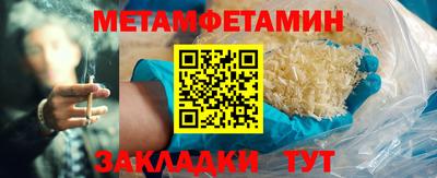 метадон Шелехов