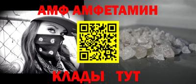 метадон Шелехов