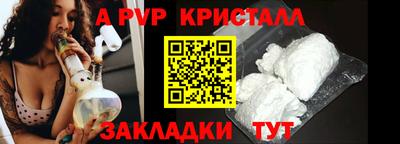 метадон Шелехов