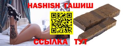метадон Шелехов