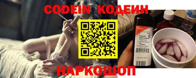 прущий лед Шебекино
