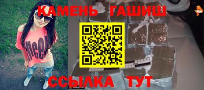 метадон Шелехов