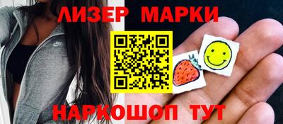 метадон Шелехов