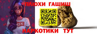 прущий лед Шебекино