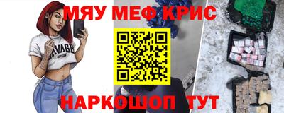 прущий лед Шебекино