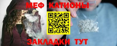 прущий лед Шебекино