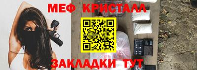 прущий лед Шебекино