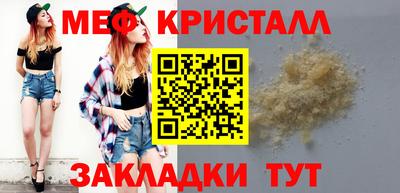 COCAINE Шахты