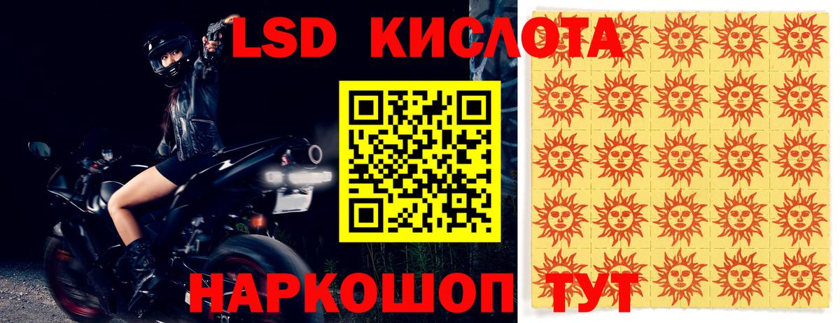 Лысьва  ЛСД экстази  Вход с VPN  ЛСД экстази ecstasy  ЛСД экстази кислота 