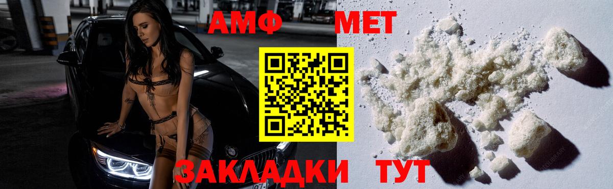 Лысьва  МЕТАМФЕТАМИН Methamphetamine  Вход с VPN  МЕТАМФЕТАМИН Methamphetamine 