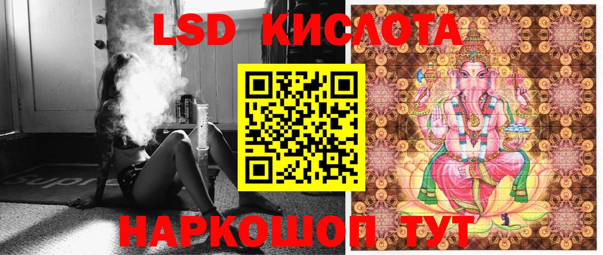 Лысьва  Наркотические марки 1,5мг  Вход с VPN 