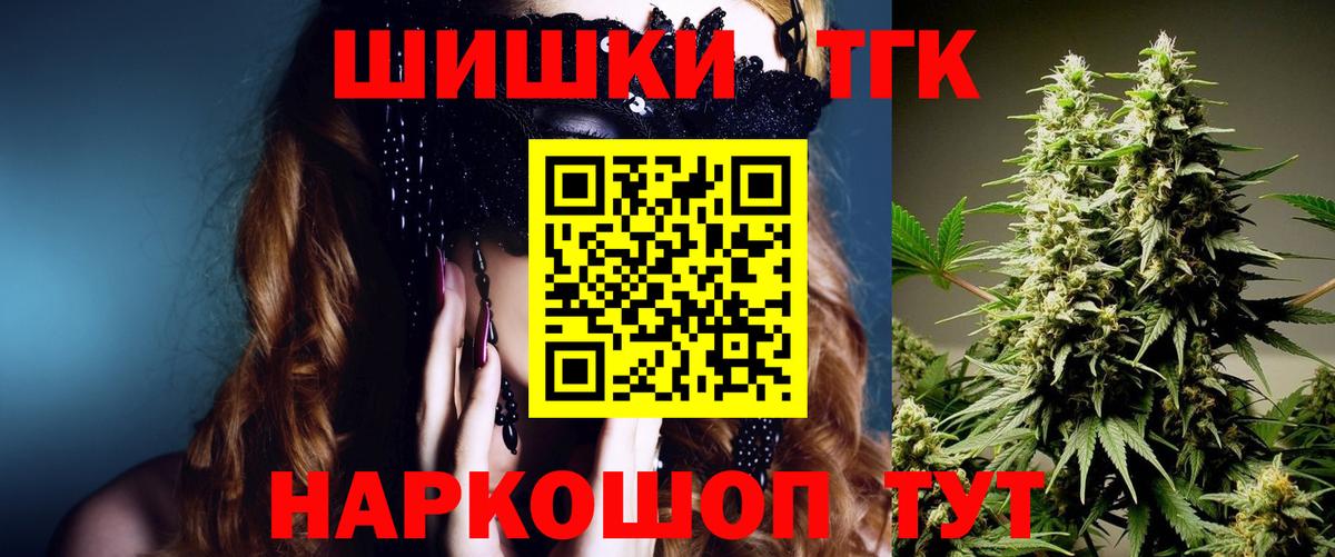Лысьва  Каннабис марихуана  Вход с VPN  Каннабис OG Kush 